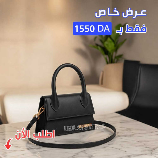 Sac offre spéciale - Vlina